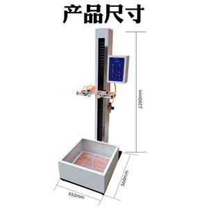 Equipamento de Teste de Queda para Embalagens de Produtos: Máquina de Teste de Durabilidade com Medição de Força de Impacto e Instrumento de Célula de Carga - Product Image 3