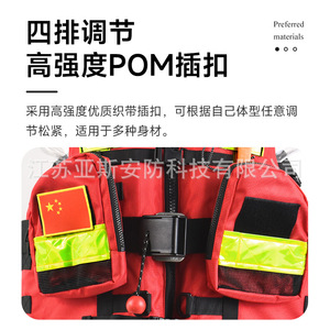 Chaleco Salvavidas para Rescate Acuático, 150N de Flotabilidad, Tela Oxford Reflectante, para Adultos, Uso en Aguas Bravas - Product Image 5