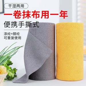 Rouleau de chiffons microfibres jetables pour nettoyage de cuisine, résistants à la déchirure, pour une propreté durable, 20x20cm 25x25cm 30x30cm - Product Image 5