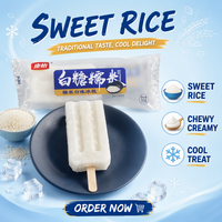 Crème glacée au riz collant de forme carrée, dessert glacé, emballage personnalisé, directement de l'usine pour supermarchés et magasins de proximité