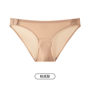 Senza esposizione perizoma lacci tagliati senza cuciture Tessuto in Nylon con pannello traspirante a prova di cammello mutandine perizoma - Product Image 2