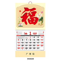 Calendrier mural chinois en carton épais personnalisé, impression 3D, zone publicitaire, logo personnalisé, nouvel an chinois