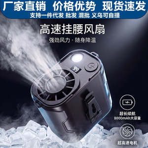 Portable Wearable <b>Fan</b> USB Rechargeable 8-12 Hours Battery Life DC Motor Desktop <b>Mini</b> <b>Fan</b> Outdoor Use - Product Image 2