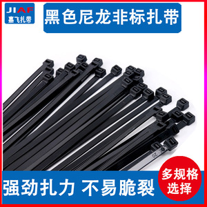 Attaches-câbles autobloquantes en nylon Jiafei 4x200 mm pour faisceaux de câbles et groupes de câbles - Product Image 5