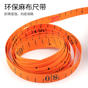 Bonthe Measuring Self Winding Tape Measure 50m Metric Plastic Case Automatic Return Lever Lock - Product Image 5