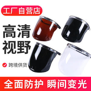 Masque de protection transparent avec bandeau, protection contre les éclaboussures pour le soudage, équipement de sécurité - Product Image 5