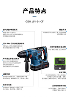 Martillo Perforador Rotatorio Inalámbrico GBH18V-28 D/18-34CF de 18V, Herramienta Eléctrica Multifunción de Alta Potencia Industrial con Motor sin Escobillas