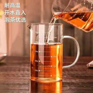 Tasse à mesurer en verre avec graduation et poignée, bécher résistant à la chaleur, verre borosilicate de qualité alimentaire, grande capacité - Product Image 3