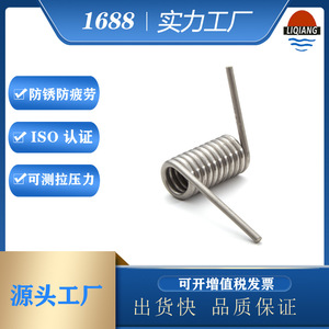 Torsion Spring <b>Hook</b> Steel Uncoated For Stringed Musical Instruments And <b>Car</b> Parts Durable Twist Work Format - Product Image 5