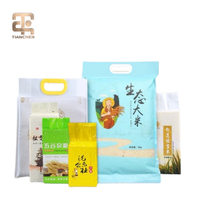 Pochette d'emballage sous vide alimentaire sac de brique de riz sac de riz sous vide alimentaire