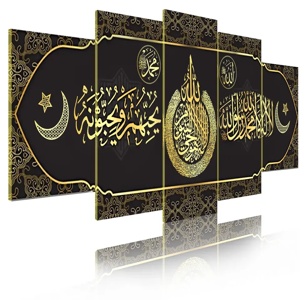 5 Panel benzersiz soyut Allah müslüman İslam kaligrafi oturma odası ramazan camii tuval asılı duvar sanatı