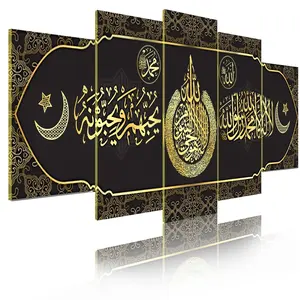 5 Panel einzigartige abstrakte Allah muslimische islamische Kalligraphie Wohnzimmer Ramadan Moschee Leinwand hängende Wand kunst