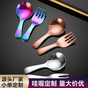 Ensemble de mini-fourchettes et cuillères à manche court, tête ronde, en acier inoxydable 304, cuillère à glace et à thé pour enfants et adultes, ustensiles de couleur unie - Product Image 5