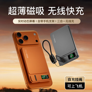 พาวเวอร์แบงค์ 5000mAh ชาร์จไร้สาย พร้อมหน้าจอ LCD สีเทา - Product Image 3
