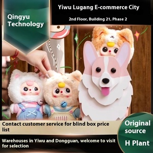 Tendance TUBIBI Frozen Plush Cute Play Blind Box Doll Pendant Ornaments Mystery Boxes Gift Idea for Ages 7-12 - Product Image 2