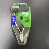 Pince à cuticules vietnamienne professionnelle D501 outil de coupe facile à utiliser pour enlever les cuticules des ongles pour les doigts recommandé pour les manucures