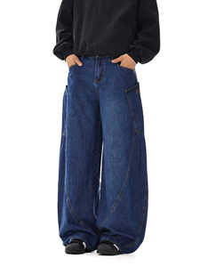 YKMOZI Original Hombres Denim Bolsillo grande Jeans sueltos No elástico Gran gramo Denim - Product Image 5