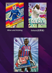 Boîte à Cartes Football, Édition Rivalité Clubs - Cadeau Collection Scellé pour Fans - Product Image 4