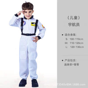 Детский карнавальный костюм - Product Image 4