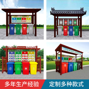 Contenedor de Basura Inteligente para Exteriores Zhongcheng, Acero Inoxidable, Aleación de Aluminio, Impermeable, para Clasificación de Residuos, Uso en Jardín - Product Image 5