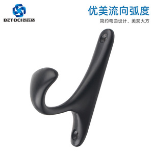 Betoci Zinc Alloy Wall <b>Hook</b> Matte <b>Black</b> Single <b>Hook</b> For Wardrobe Coat Rack - Product Image 3