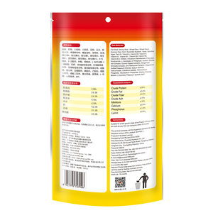 Aliments pour poissons Koi à haute teneur en protéines 454g Petit emballage ornemental pour poissons de compagnie - Product Image 2