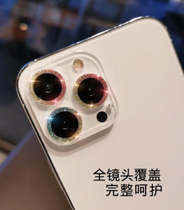 ฟิล์มกระจกเลนส์กล้องป้องกันหน้าจอสำหรับ iPhone 14 Pro Max เลนส์กลิตเตอร์ฝาครอบเต็มกระจกอลูมิเนียมสูง - Product Image 3