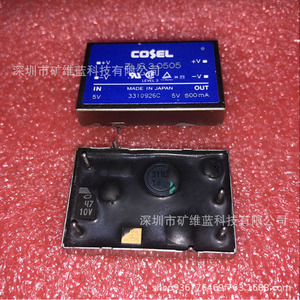 Convertisseur DC-DC Cosel Zus30505 5V 500mA à montage sur carte, pilote d'origine - Product Image 1