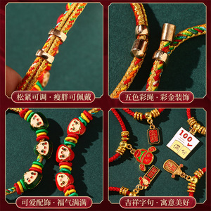 สร้อยข้อมือเชือกหลากสี DIY สำหรับปีใหม่ - งานถักทำมือ, สร้อยข้อมือเชือกสีแดงประดับลูกปัดด้ายห้าสีสำหรับเทศกาลฤดูใบไม้ผลิสำหรับผู้ใหญ่ - Product Image 3