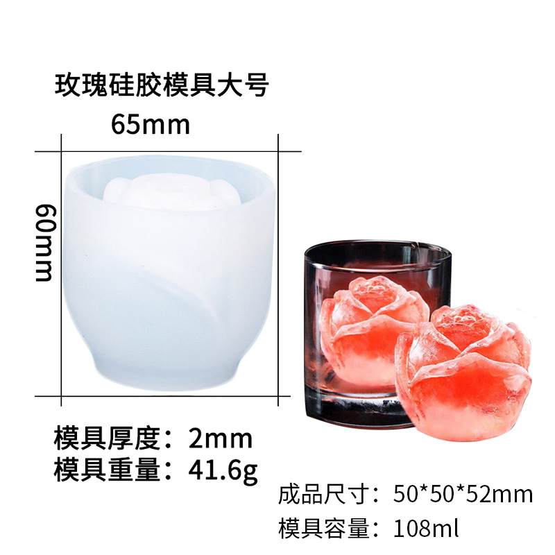 Moule en silicone rose grand