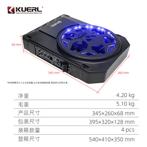 ซับวูฟเฟอร์ติดรถยนต์ Kuerl ขนาด 10 นิ้ว 345x260x68 มม. แบบแอคทีฟ ตัวเรือนอะลูมิเนียมอัลลอย พร้อมไฟ LED สีฟ้า สำหรับระบบเสียงรถยนต์ - Product Image 1