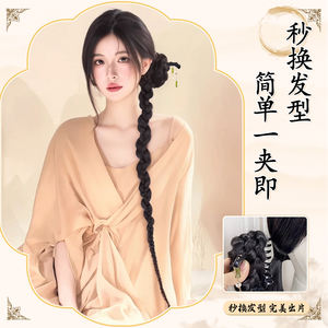 Nouvelle Perruque Tressée Torsadée Style Chinois avec Clips, Chignon Latéral Ancien, Accessoire Cheveux Hanfu pour un Look Jeune et Doux - Product Image 2