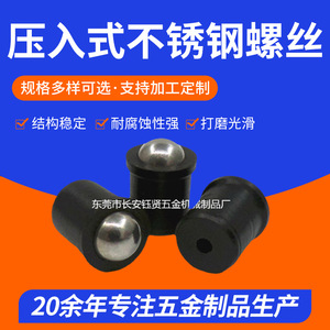 Plastic <b>Post</b> Type Ball Bearings With Stainless Steel Ball Spring Loaded Ball Head Plunger For Standard Applications - Product Image 4