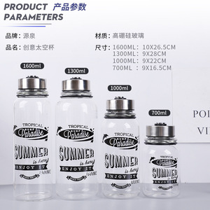 Glass <b>Water</b> <b>Bottle</b> High Borosilicate With <b>Filter</b> Camping Outdoor Portable Cup Transparent Single Set - Product Image 4