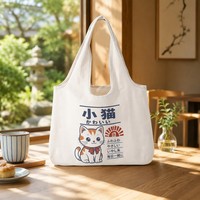Sac à bandoulière décontracté de style coréen et japonais pour étudiants, sac de shopping tendance de grande capacité, sac cadeau