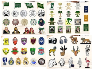 Broche de Metal para Presente do Dia Nacional da Arábia Saudita - Product Image 4
