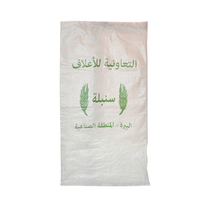 Eco bolsa <span class=keywords><strong>de</strong></span> embalaje 25kg <span class=keywords><strong>50kg</strong></span> <span class=keywords><strong>de</strong></span> grano <span class=keywords><strong>de</strong></span> arroz <span class=keywords><strong>de</strong></span> impresión bolsa <span class=keywords><strong>de</strong></span> tejido sacos <span class=keywords><strong>de</strong></span> <span class=keywords><strong>harina</strong></span> <span class=keywords><strong>de</strong></span> <span class=keywords><strong>trigo</strong></span> - Product Image 4