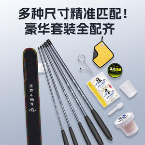 Caña de pescar Juoqiwang de 2 m, ultraligera y mini, para pesca en agua dulce, juego completo - Product Image 3