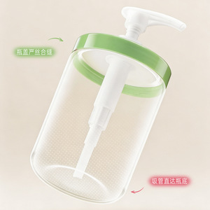 Pump Dispenser Bottle With Suction Tube Reaches Bottom 250g 550g For Household Daily Use - Product Image 1