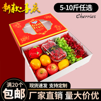 Boîtes en carton ondulé pour le transport de fruits et légumes avec gaufrage, écologiques et recyclables, personnalisables