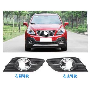 Cubiertas de luces antiniebla delanteras para Buick Opel Vauxhall MOKKA 95147588 95276507 Carcasa de ABS - Product Image 2