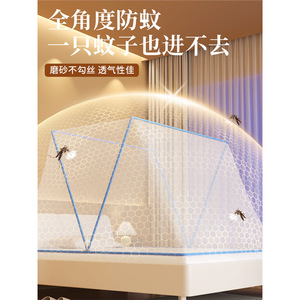 Mosquitera Plegable en Forma de Domo de 80 cm de Altura, de Acero Inoxidable, Portátil, para Uso en el Hogar y Dormitorios - Product Image 2