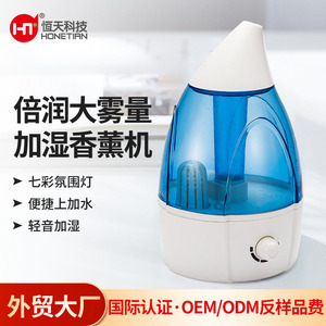Ultrasonic Humidifier 3L Large Capacity Home Bedroom Baby With Night <b>Light</b> Quiet Operation - Product Image 5