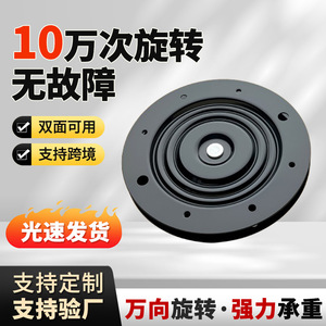 Placa Giratoria Circular con Junta Universal de Acero Laminado en Frío, Rotación Libre de 360 Grados, Herraje para Muebles, Diseño Industrial - Product Image 5