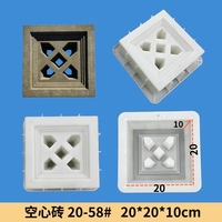 Moule en plastique pour pavés en ciment à bas prix, moule décoratif pour blocs de béton, moule pour blocs de béton ajourés