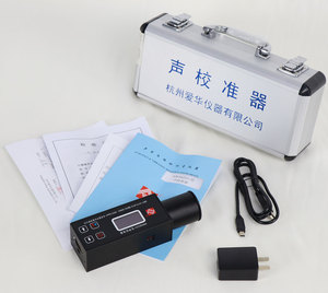 في الوقت الحقيقي محلل إشارة الضوضاء متعددة الصوت مستوى الضغط معير نوع الفئة 1 AWA6223 + S - Product Image 1