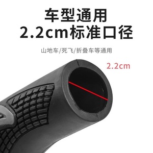 Poignées de guidon de vélo 25,4 mm en alliage d'aluminium antidérapantes, absorbant les chocs, confortables, universelles pour VTT - Product Image 5