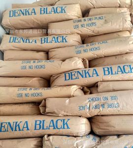 Polvo de carbón Denka Black Li 100/250/400/401/435 Li100/Li250/Li400/Li401/Li435 grado rubM1300ber cas.1333-86-4 Acetileno - Product Image 3