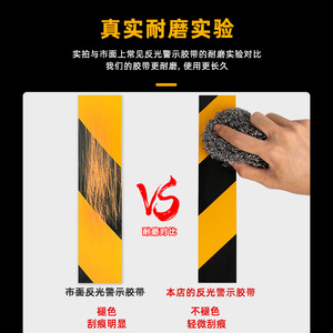 Reflective Warning Tape 2 In Black Yellow Red White Stripes For Traffic Construction Safety Zones - Product Image 5