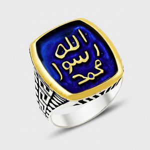 925K Sterling Silver Blue Enamel Art Allah Rasul Muhammad <b>Men</b> <b>Ring</b> - Product Image 2